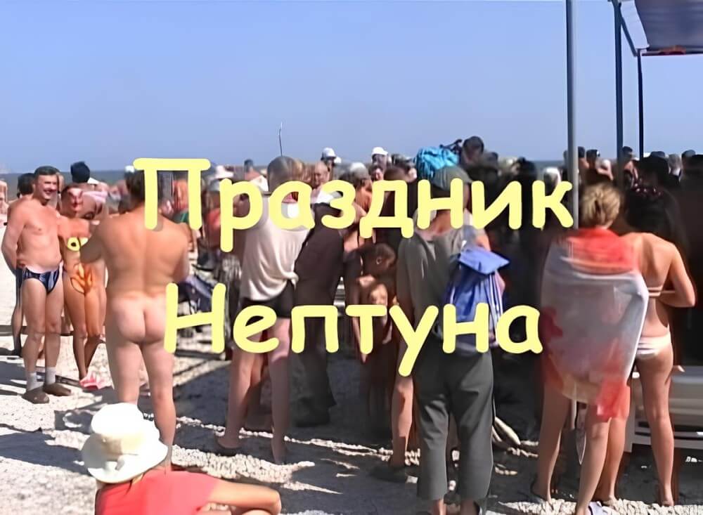 [PNuDL] Koktebel - nudist beach video